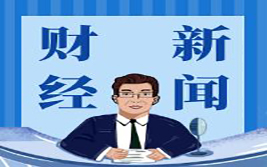 OPEC小幅上调今年全球石油需求预测，渣打看向历史新高