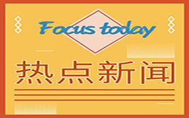 央行政策展望：美联储与英银