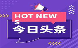 欧元短期难破1.05，全球政策动向成关键！