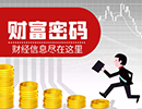 有没有那么一刻，觉得有钱真好？