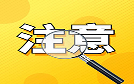 日本地方银行谨慎观望，美日大幅下跌之后等待新的方向指引