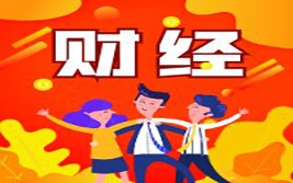 中信明明：美国是否面临第二轮金融风暴？