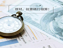 中金宏观：美国劳动力市场改善快于市场预期