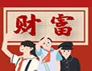 欧洲央行将通过第四次降息来挽救疲软的经济