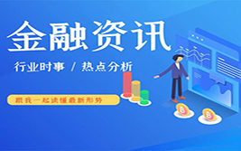 欧元兑美元可能跌至平价？机构各执一词